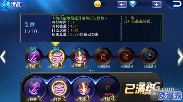 深入剖析天天炫斗布雷泽技能特性及高效加点推荐攻略 深入剖析天天炫斗布雷泽技能特性及高效加点推荐攻略