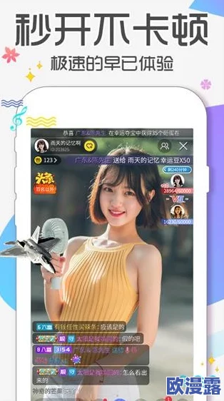 国产福利在线小视频：最新更新带来更多精彩内容，用户体验全面提升，快来一起观看吧！