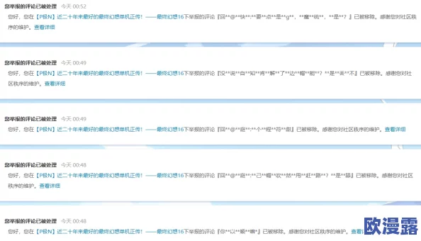 万里长征-黑料不打烊导航:惊现震撼内幕,揭露黑幕势力背后的惊天真相! 万里长征-黑料不打烊导航:惊现震撼内幕,揭露黑幕势力背后的惊天真相!