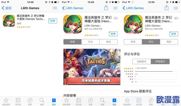 魔法英雄传新手必备：全面操作技巧与入门攻略介绍