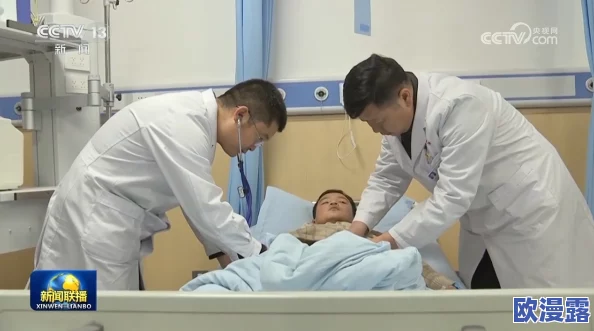 趴着量体温打针陆沉,医院新规实施引发患者热议,医护人员如何应对这一变化? 趴着量体温打针陆沉,医院新规实施引发患者热议,医护人员如何应对这一变化?
