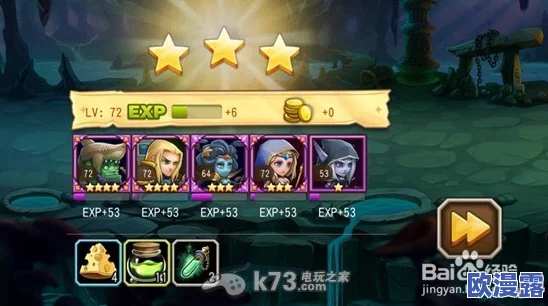 刀塔传奇时光之穴难度6高效通关阵容推荐与策略解析