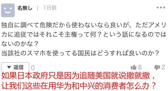 日本乱码伦视频引发热议，网友纷纷讨论其背后的文化现象与社会影响，相关话题持续升温