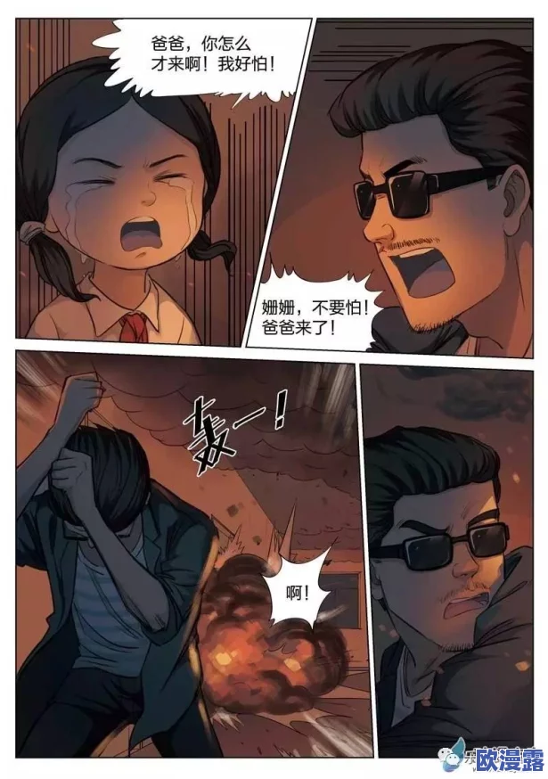 羞羞漫画s:最新更新带来全新剧情,精彩内容引发粉丝热议与期待,快来一起分享你的看法! 羞羞漫画s:最新更新带来全新剧情,精彩内容引发粉丝热议与期待,快来一起分享你的看法!