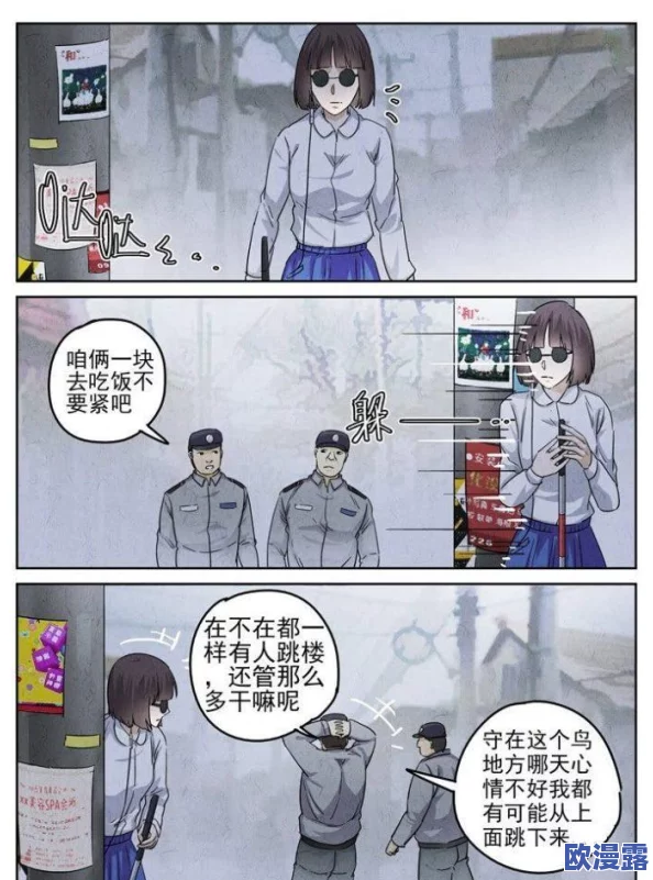羞羞漫画s:最新更新带来全新剧情,精彩内容引发粉丝热议与期待,快来一起分享你的看法! 羞羞漫画s:最新更新带来全新剧情,精彩内容引发粉丝热议与期待,快来一起分享你的看法!