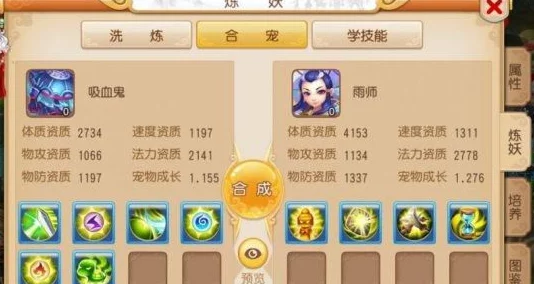 梦幻西游手游雨师角色评测及详细获取攻略指南 梦幻西游手游雨师角色评测及详细获取攻略指南