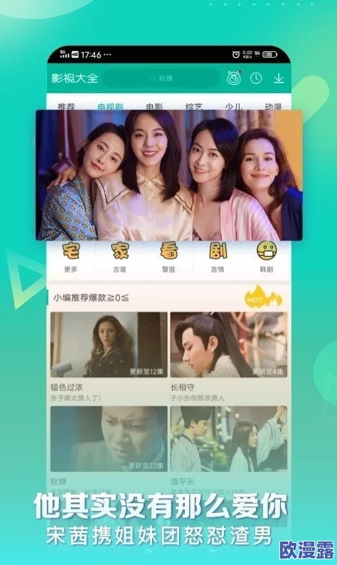 国产精品视频免费在线观看:最新影片上线,精彩内容不断更新,带你领略国产影视的魅力与创新! 国产精品视频免费在线观看:最新影片上线,精彩内容不断更新,带你领略国产影视的魅力与创新!