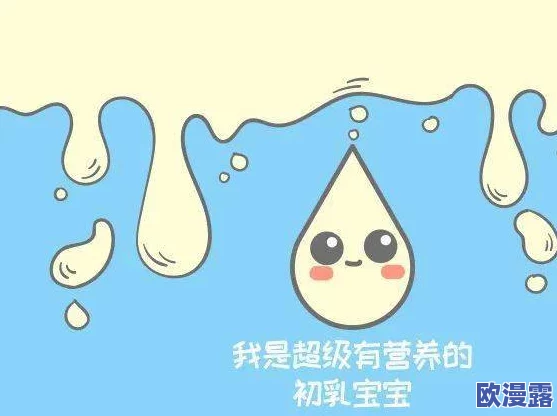 经典--k8奶水：全新配方上线，带来更丰富的口感体验与健康益处，满足你的味蕾需求！