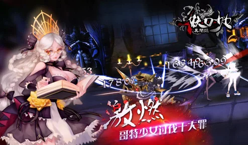 萌少女来袭!《妖刀少女异闻录》首测今日震撼开启! 萌少女来袭!《妖刀少女异闻录》首测今日震撼开启!