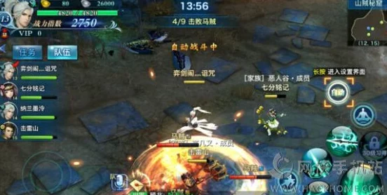 剑侠情缘手游深度攻略:山贼洞穴高效打法技巧与策略详解 剑侠情缘手游深度攻略:山贼洞穴高效打法技巧与策略详解