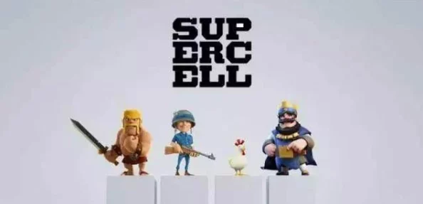 部落冲突玩家对腾讯收购SC(Supercell)事件的看法与影响分析 部落冲突玩家对腾讯收购SC(Supercell)事件的看法与影响分析