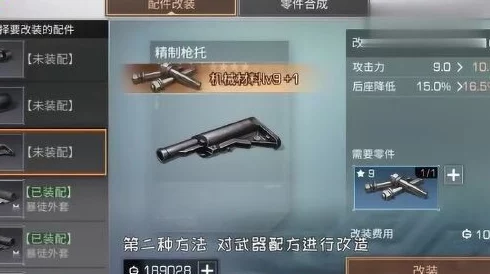 明日之后手游武器耐久值恢复全攻略:多种方法助你快速回复武器耐久 明日之后手游武器耐久值恢复全攻略:多种方法助你快速回复武器耐久