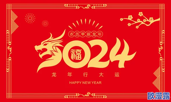 丰裕纵满2588最火的一句:财源广进,福运亨通,生活充实美满 丰裕纵满2588最火的一句:财源广进,福运亨通,生活充实美满