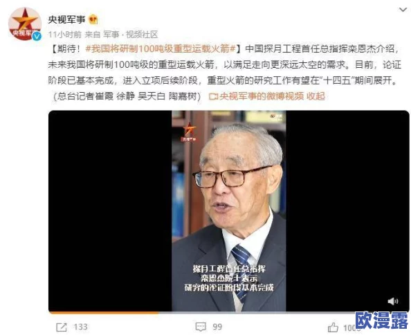 *♂自-慰18cm:最新研究揭示男性自我满足的心理与生理影响,探讨其对健康的积极作用与潜在风险 *♂自-慰18cm:最新研究揭示男性自我满足的心理与生理影响,探讨其对健康的积极作用与潜在风险