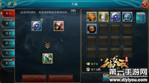 解放双手,高效游戏!御龙在天手游常用快捷操作技巧全面分享 解放双手,高效游戏!御龙在天手游常用快捷操作技巧全面分享
