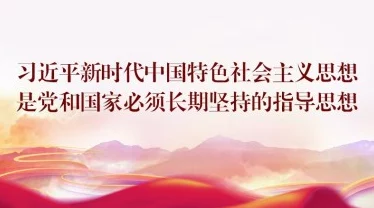 911红领巾今天最新消息：深入探讨红领巾的象征意义与历史渊源，关注其对青少年教育的重要性
