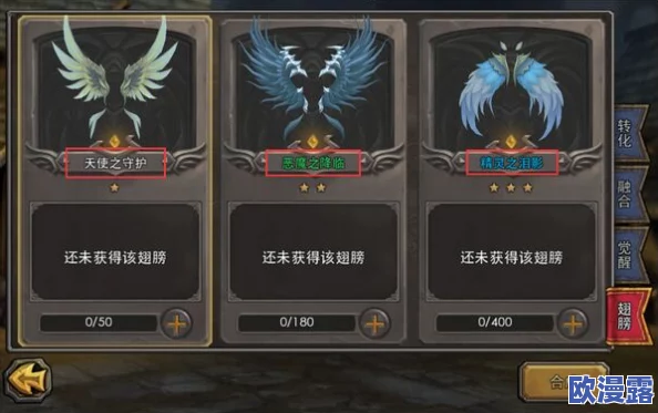暗黑黎明细眼埃拉角色一级进阶装备全面详细介绍 暗黑黎明细眼埃拉角色一级进阶装备全面详细介绍