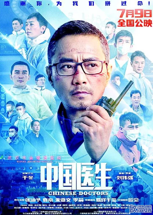 香港一级淫片高清视频:最新动态与观众反响,探讨其对社会文化的影响及相关法律问题 香港一级淫片高清视频:最新动态与观众反响,探讨其对社会文化的影响及相关法律问题
