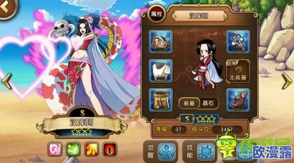 航海王启航:全面解析女帝获取攻略与途径指南 航海王启航:全面解析女帝获取攻略与途径指南