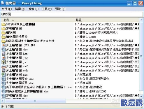 Windows高清免费观看:如何在Windows系统上找到高质量视频资源并实现无广告观看体验的详细指南 Windows高清免费观看:如何在Windows系统上找到高质量视频资源并实现无广告观看体验的详细指南
