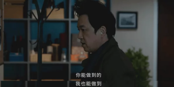 国产精彩刺激对白视频:近期热播剧集引发观众热议,演员表现备受赞誉,剧情反转层出不穷! 国产精彩刺激对白视频:近期热播剧集引发观众热议,演员表现备受赞誉,剧情反转层出不穷!