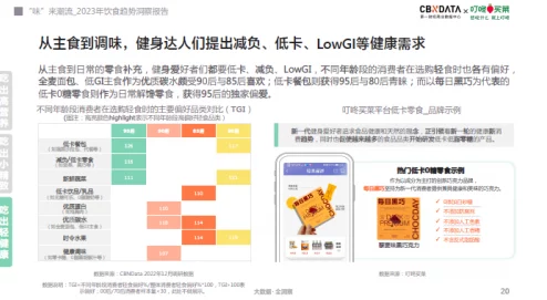 91吃＂平台推出全新餐饮保障政策，力争成为消费者最信赖的美食选择，快速响应投诉提升服务品质！