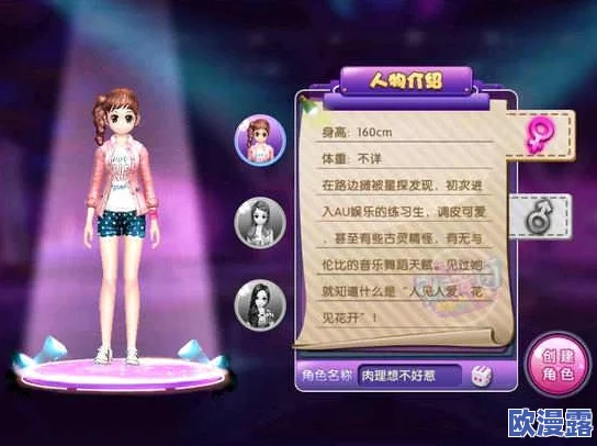 劲舞团手游：重温青春旋律，勾起你指尖上的舞动回忆