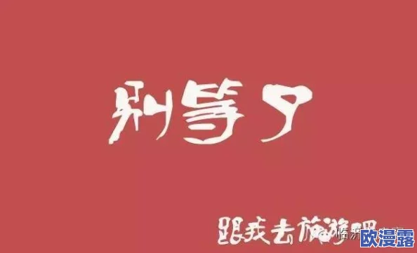 国偷盗摄自产福利一区在线：新动态揭示了该地区最新的经济发展与社会变化，吸引了众多关注与讨论