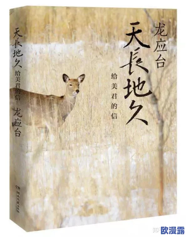 韵母攻略掌中美母沈若雪:新动态揭示她在音乐创作与表演中的独特风格与魅力 韵母攻略掌中美母沈若雪:新动态揭示她在音乐创作与表演中的独特风格与魅力