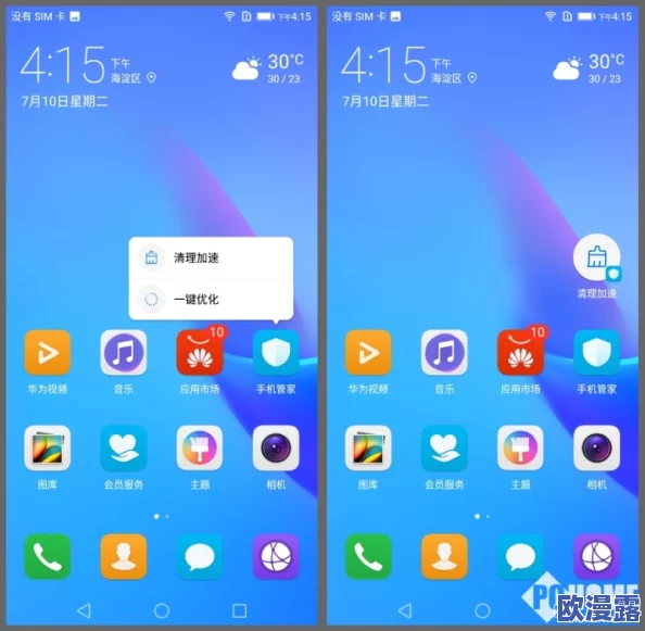 1破解版.apk变态:全新功能上线,畅享无限乐趣与超强体验,快来下载试试吧! 1破解版.apk变态:全新功能上线,畅享无限乐趣与超强体验,快来下载试试吧!