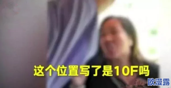 男男惩罚羞耻双腿分打屁股，情趣游戏引发热议，网友纷纷发表看法与体验分享