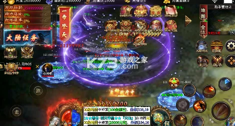 热血天子iOS版辅助职业无限生命值修改教程详解指南