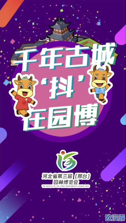 蝌蚪窝窝视频:全新内容上线,带你领略不一样的精彩世界与创意无限的短视频体验! 蝌蚪窝窝视频:全新内容上线,带你领略不一样的精彩世界与创意无限的短视频体验!
