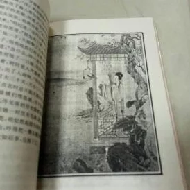 聊斋艳谭之性色生活:探讨古代文学中的情欲描写与现代性观念的交融与碰撞 聊斋艳谭之性色生活:探讨古代文学中的情欲描写与现代性观念的交融与碰撞