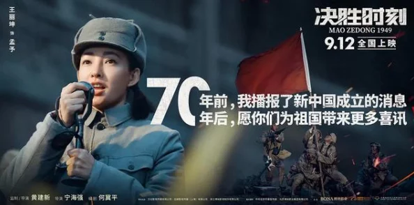 明日决胜：携手上海美影厂，重磅推出经典动画形象再现童年记忆