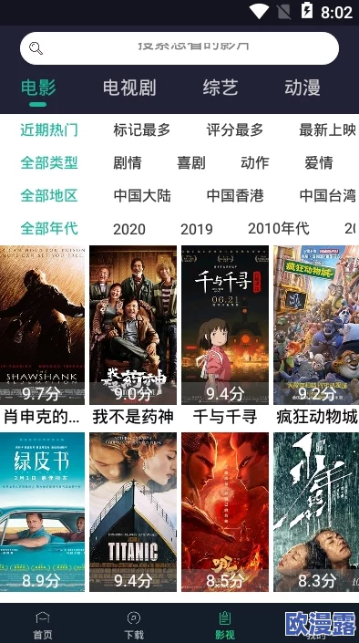 1024视频污下载:最新热门资源分享与安全下载指南,助你轻松获取优质内容! 1024视频污下载:最新热门资源分享与安全下载指南,助你轻松获取优质内容!