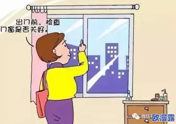 “羞羞漫画的邮箱”意外泄露账号信息，百万用户受影响，安全隐患引发广泛关注与讨论！
