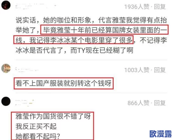 《久久久国产一区二区三区张津瑜》:深入分析张津瑜在国产影视作品中的表现及其对行业的影响与贡献 《久久久国产一区二区三区张津瑜》:深入分析张津瑜在国产影视作品中的表现及其对行业的影响与贡献