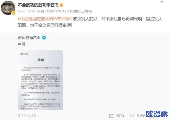 《久久久国产一区二区三区张津瑜》:深入分析张津瑜在国产影视作品中的表现及其对行业的影响与贡献 《久久久国产一区二区三区张津瑜》:深入分析张津瑜在国产影视作品中的表现及其对行业的影响与贡献