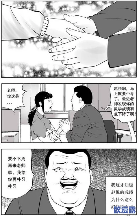 无删减遮羞漫画比邻而交,震惊!竟然揭露了隐藏在社区中的秘密关系与不为人知的故事! 无删减遮羞漫画比邻而交,震惊!竟然揭露了隐藏在社区中的秘密关系与不为人知的故事!