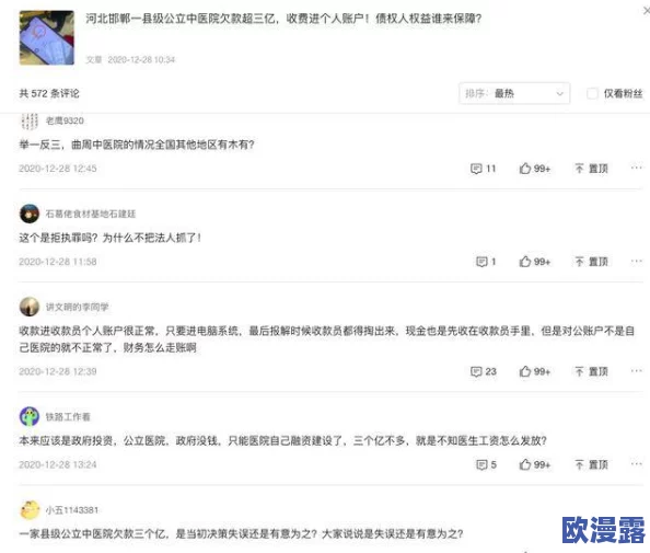 jizz毛片"引发热议,网友热衷讨论其背后的文化现象与社会影响,相关话题持续升温,引发广泛关注 jizz毛片"引发热议,网友热衷讨论其背后的文化现象与社会影响,相关话题持续升温,引发广泛关注