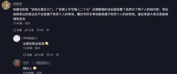 jizz毛片"引发热议,网友热衷讨论其背后的文化现象与社会影响,相关话题持续升温,引发广泛关注 jizz毛片"引发热议,网友热衷讨论其背后的文化现象与社会影响,相关话题持续升温,引发广泛关注