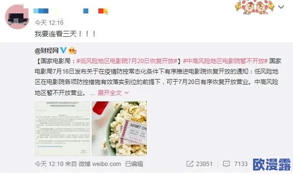 久久97精品久久久久久久看片:震惊!这部影片竟然引发了全国范围内的热议,观众反响强烈,背后真相令人瞩目! 久久97精品久久久久久久看片:震惊!这部影片竟然引发了全国范围内的热议,观众反响强烈,背后真相令人瞩目!