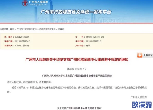 免费行情网站国外惊现天价交易信息,用户涌入抢占国际金融市场先机,瞬间引发全球关注! 免费行情网站国外惊现天价交易信息,用户涌入抢占国际金融市场先机,瞬间引发全球关注!