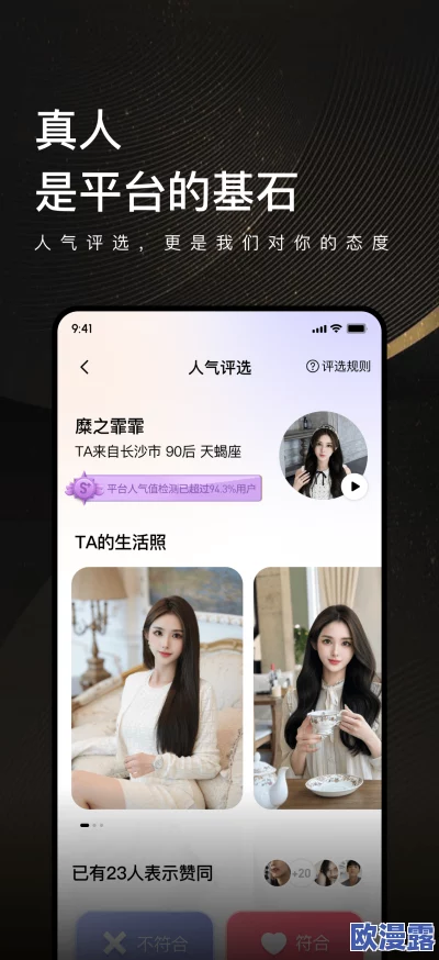 8090yy亚洲人精品久久：最新动态揭示了该平台在内容更新和用户体验方面的重大改进与创新