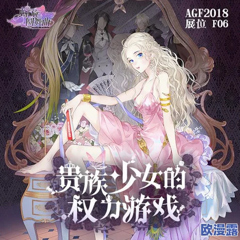 螺旋圆舞曲白星好感度提升问答答案全览：女仆集会香槟选择攻略