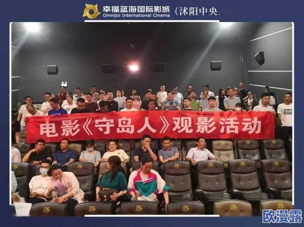 毛片电影院最新动态：新片上线引发观众热议，影迷们纷纷前来体验不一样的观影乐趣与刺激感受！