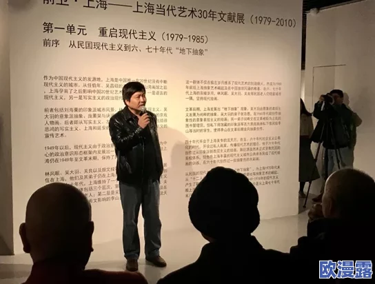 张筱欣人文艺术欣赏ppt:深入解析其作品背后的文化内涵与艺术价值,带你领略独特的艺术视角与创作理念 张筱欣人文艺术欣赏ppt:深入解析其作品背后的文化内涵与艺术价值,带你领略独特的艺术视角与创作理念