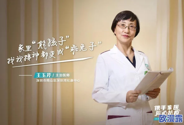 宝贝乖h跪趴：最新动态曝光，网友热议其背后的故事与影响力，引发广泛关注与讨论！