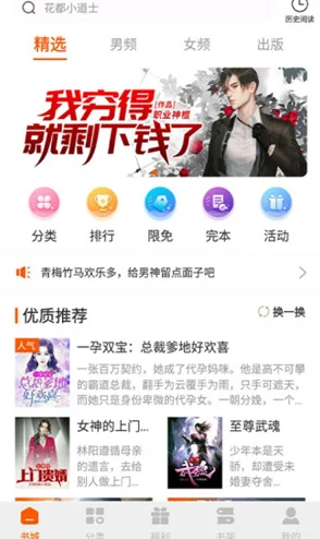 污片免费观看:最新资源更新,畅享高清内容,无需付费,尽在掌握! 污片免费观看:最新资源更新,畅享高清内容,无需付费,尽在掌握!
